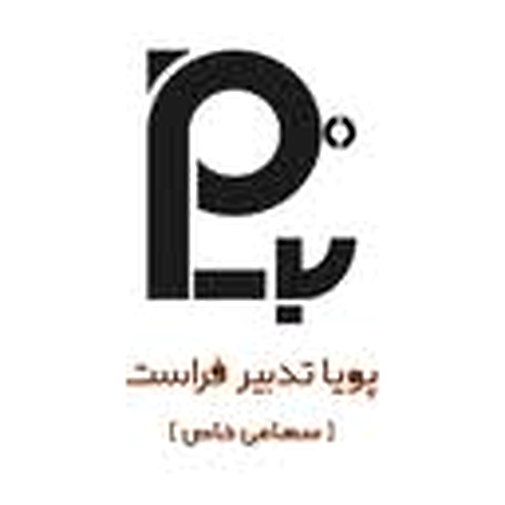 لوگوی پویا تدبیر فراست
